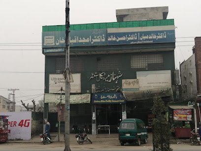 Shehnaz Medical Center
