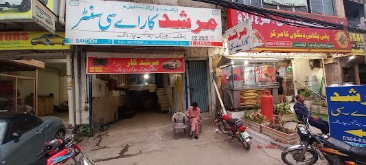 Ibrahim Clinic