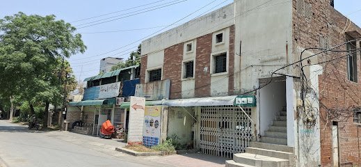 Mian Medical Complex