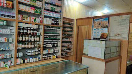 Nazar Homeo Herbal Clinic