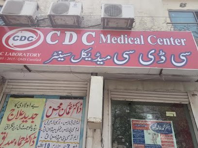 Cdc Medical Center