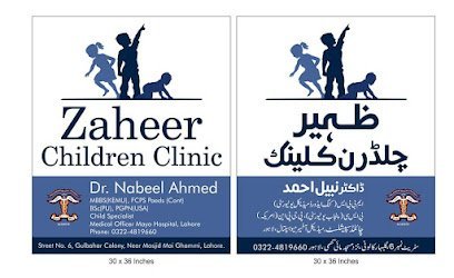 Zaheer Children Clinic