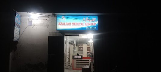 Azalfah Medical Center