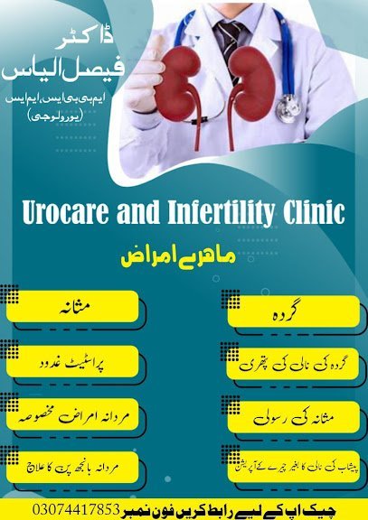 Urocare And Infertility Clinic