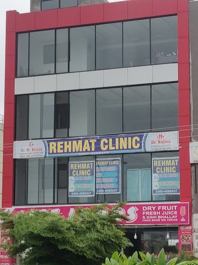 Rehmat Clinic
