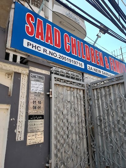 Saad Children And Family Clinic