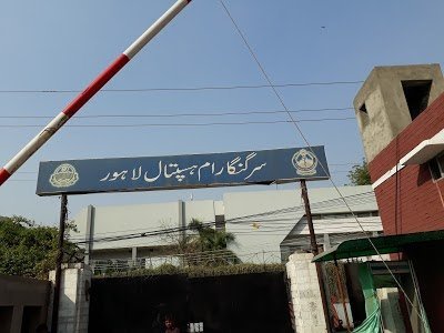 Sir Gangaram Hospital
