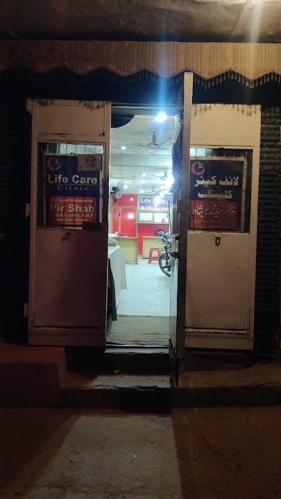 Kamal Clinic