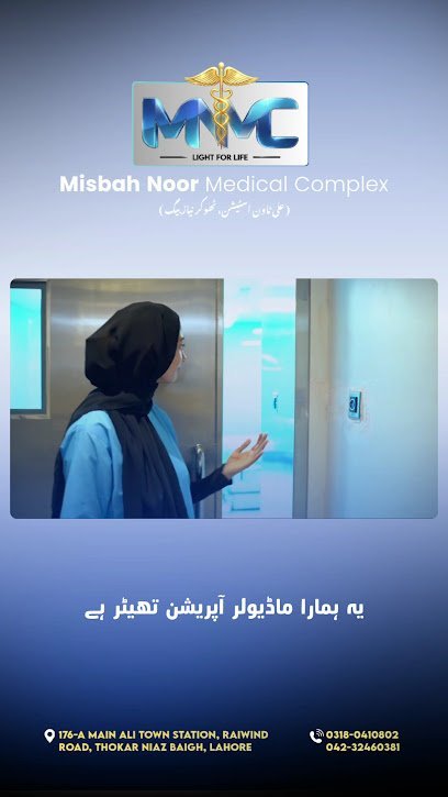 Misbah Noor Medical Complex