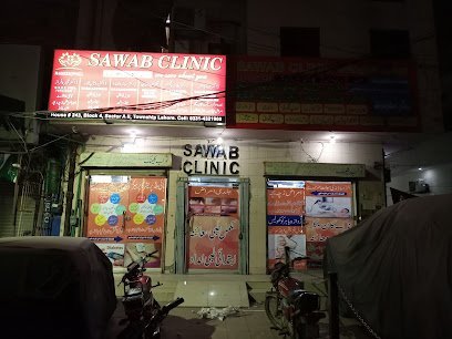 Sawab Clinic