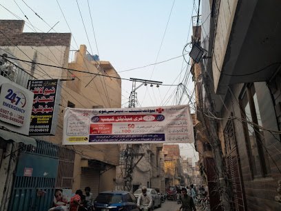 New Life Surgical Hospital