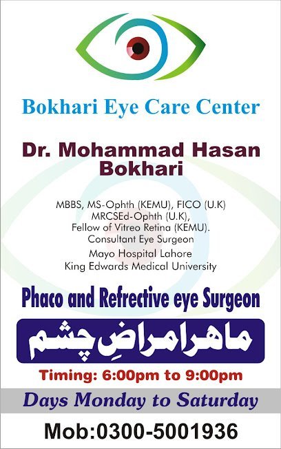 Bokhari Eye Care Center