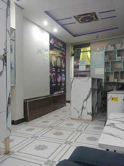 Pakheal Medical Center