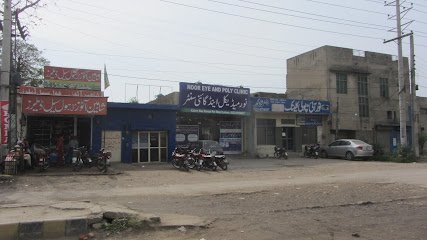 Noor Eye & Poly Clinic