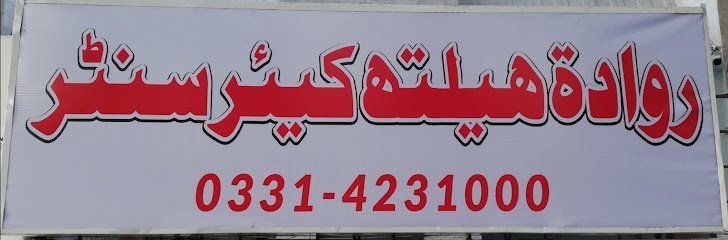 Ruwadah Health Care Center