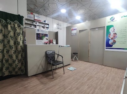 Islam Healthcare Clinic