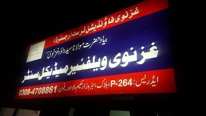 Ghauri Welfare Medical Centre