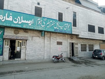 Awami Medical Center