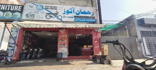 Lahore Stone Clinic & Lithoteipsy Center