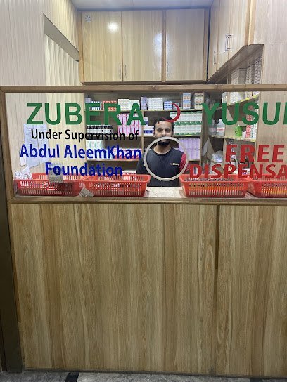 Abdul Aleem Khan Foundation Free Dispensary