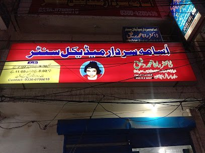 Osama Sardar Medical Center