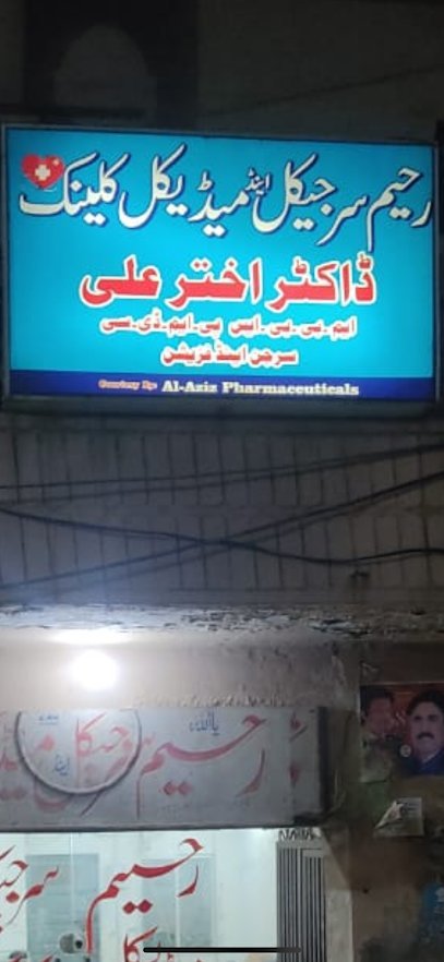 Rahim Surgical And Medical Clinic