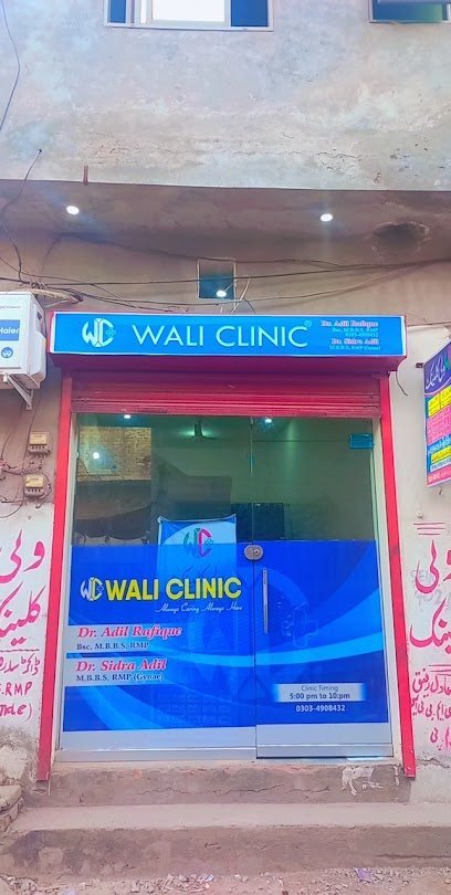 Wali Welfare Clinic