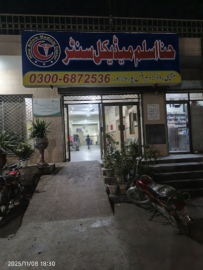 Hina Aslam Hospital