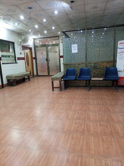 Al-Khomeini Free Hospital