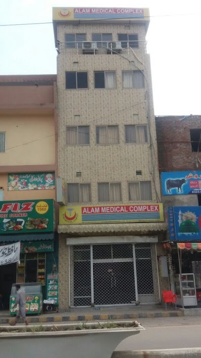 Alam Medical Complex