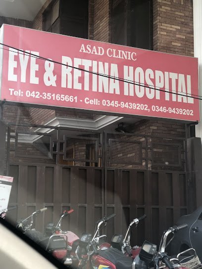 Asad Clinic