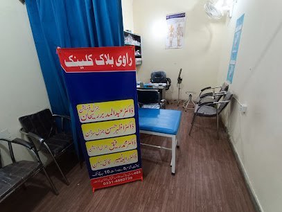 Ravi Block Clinic