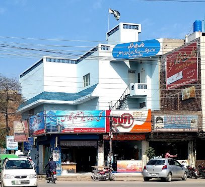 Waris Shah Homeopathic College & Hospital