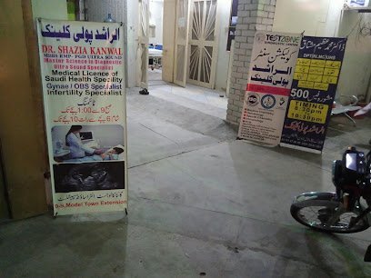Al Rashid Medical Complex