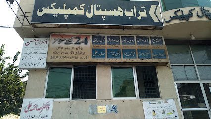 Turab Hospital