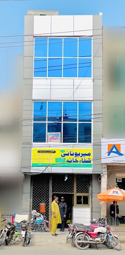 Meer Unaani Hospital And Research Centre