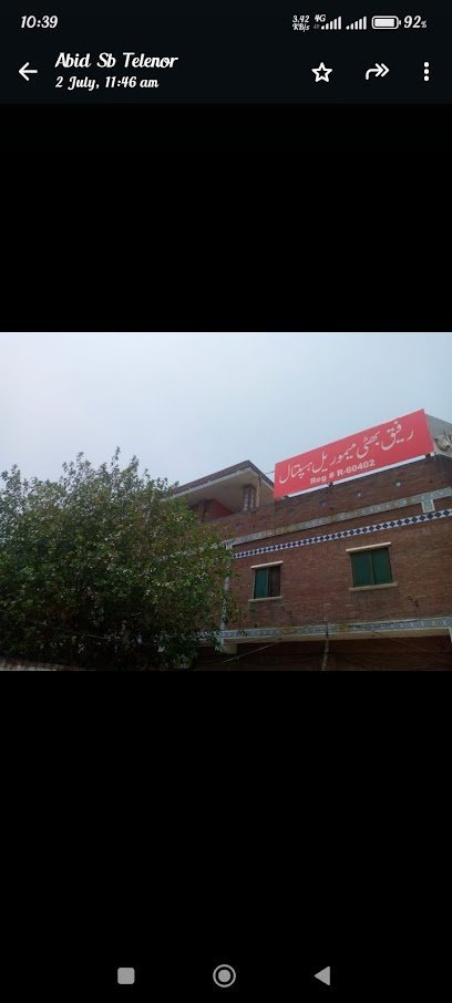 Rafiq Bhatti Memorial Hospital