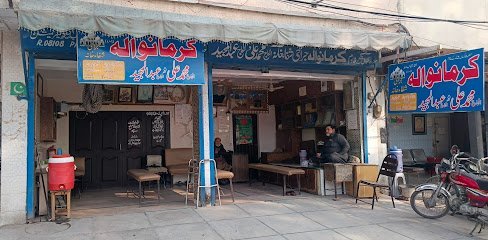 Karmanwala Jirahi Shifa Khana