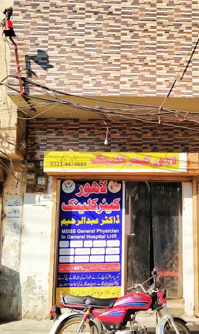 Lahore Care Clinic
