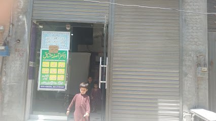 Bazar Rachna