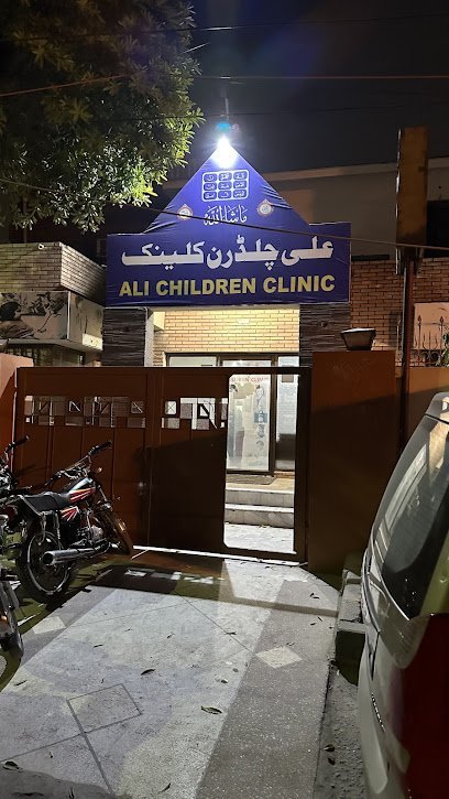 Ali Children Clinic