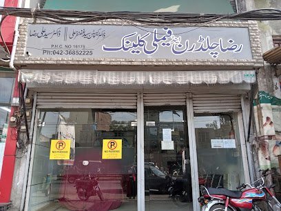 Reza Children Clinic