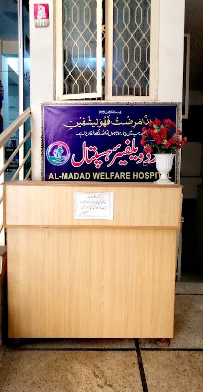 Al-Madad Welfare Hospital