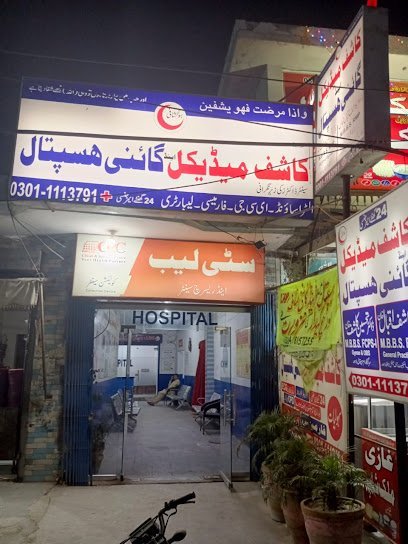 Kashif Medical And Gynae Hospital