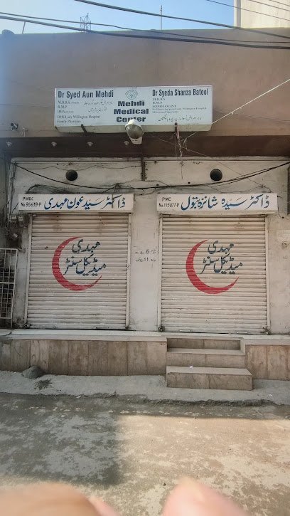 Mehdi Medical Center