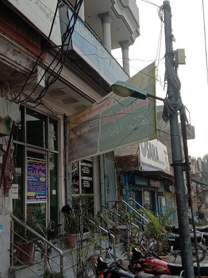 Ashraf Surgical Hospital