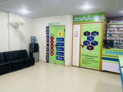 Health Street Clinic