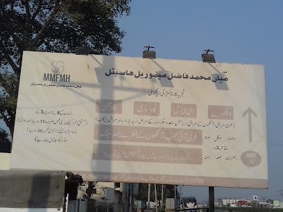Al Noor Mian Muhammad Fazil Memorial Hospital