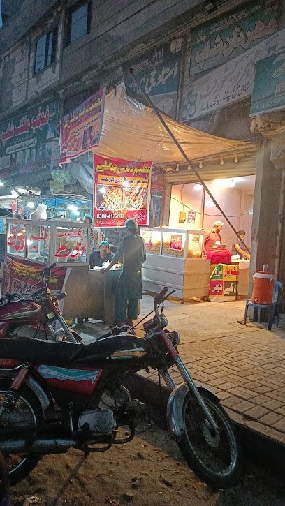 Rehan'S Lab & X-Ray Centre