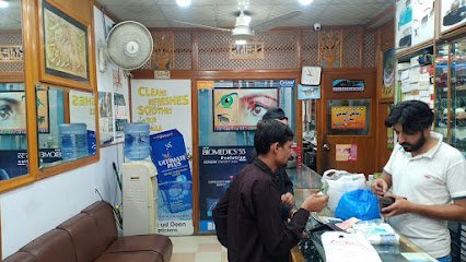Riaz-Ud-Din Opticians